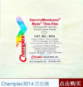 استبدال كوب عينة chemplexXRF 1530 صندوق أكواب اختبار الطيف كشف ROHS كوب خاص