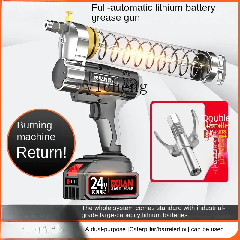 Рисунок 2 - Электрический масляный пистолет TQH