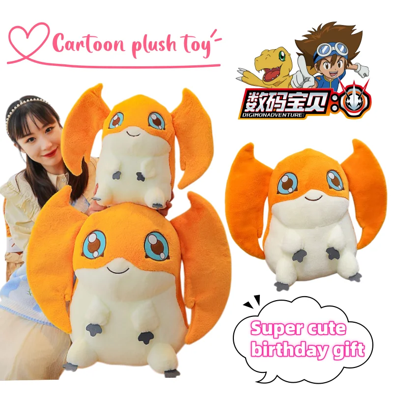 New Digimon Adventure Plush Doll Hand-made Doll High-value Anime Cartoon Soft Comfortable Sofa Decoration Student Birthday Gift