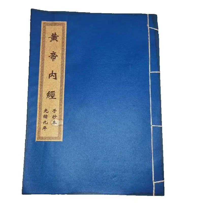 Chinese Medicine Herbal Inner Canon of Huangdi Old Medical Books Traditional Healing Wisdom Cultural Collect books