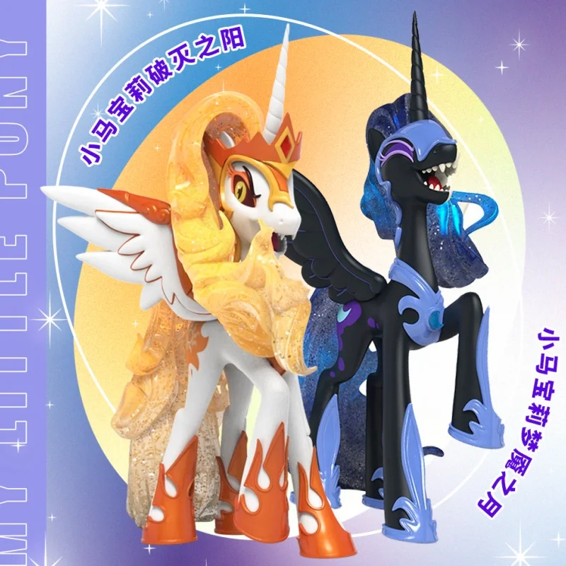 Mighty Jaxx Mlp My Little Pony Daybreaker, Esqueleto Anatómico de Unicornio, Juguete Coleccionable de Arte, Decoración de Escritorio, Regalo Original para Adultos