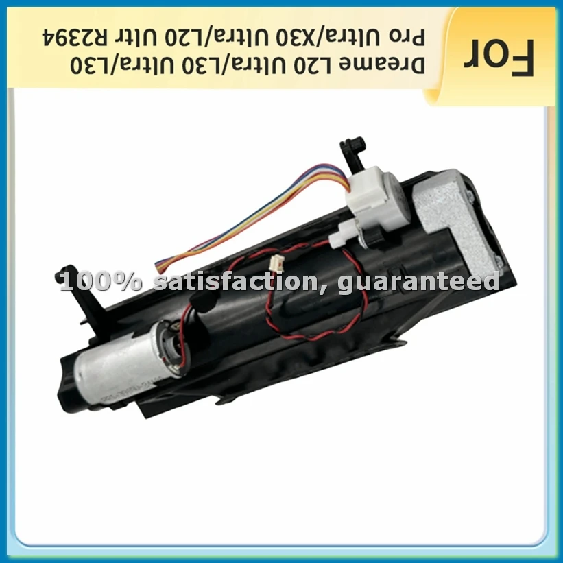 For L20 Ultra/L30 Ultra/L30 Pro Ultra/X30 Ultra/L20 Ultr Vacuum R2394 Main Brush Motor with Shell Accessories-A09G