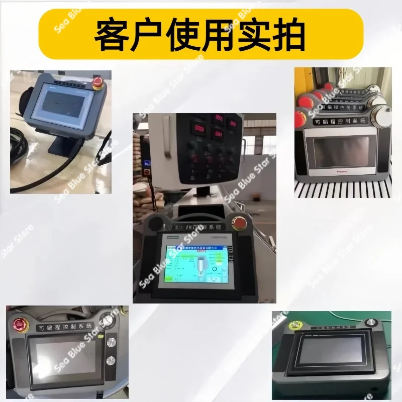 Handheld Touch Screen Man-machine Interface Installation Box 4.3 /7/10 Inch PLC Controller Display Screen Protection Box