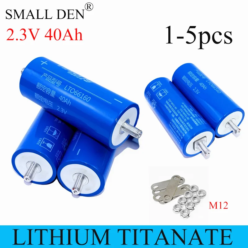 

1-5pcs/40A Lot Original Yinlong 66160 2.3V 40Ah Lithium Titanate LTO Battery 10C discharge for Car starter DIY Solar Power cell