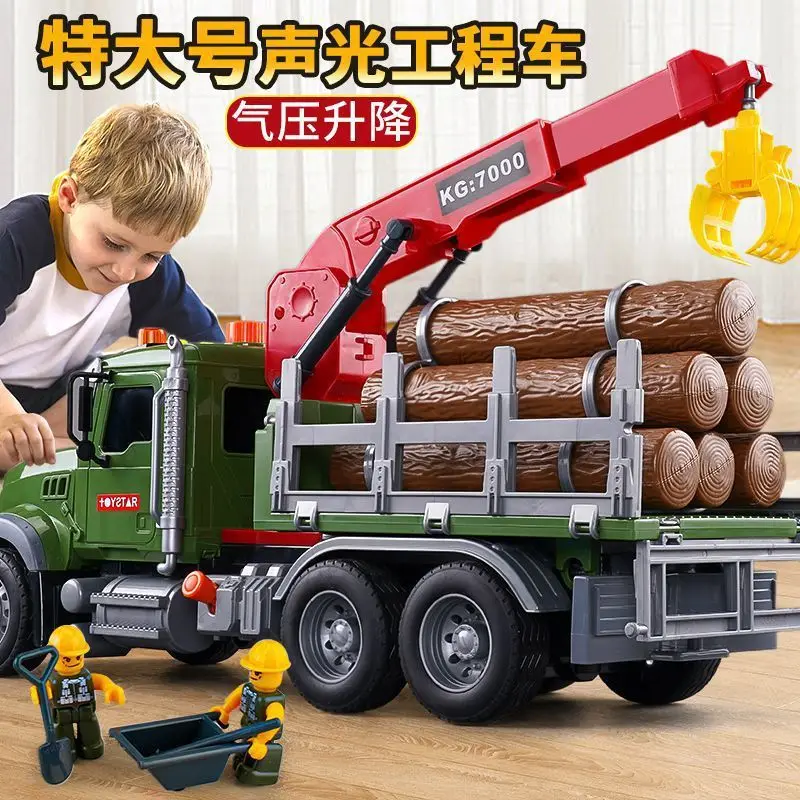 

B456 Boy's Toy Car A super-large Wood Transport Vehicle Model Toy ABS Material Engineering Vehicle