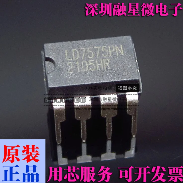 Brand New & Original LD7575 LD7575PS LD7575PN Directe Plug/Patch Power Management Chip