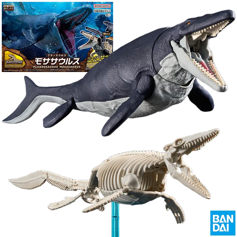 

Bandai Original Plastic Model Kit Plannosaurus Mosasaur Action Figure Assembly Model Toys Collectible Model Ornaments Gifts