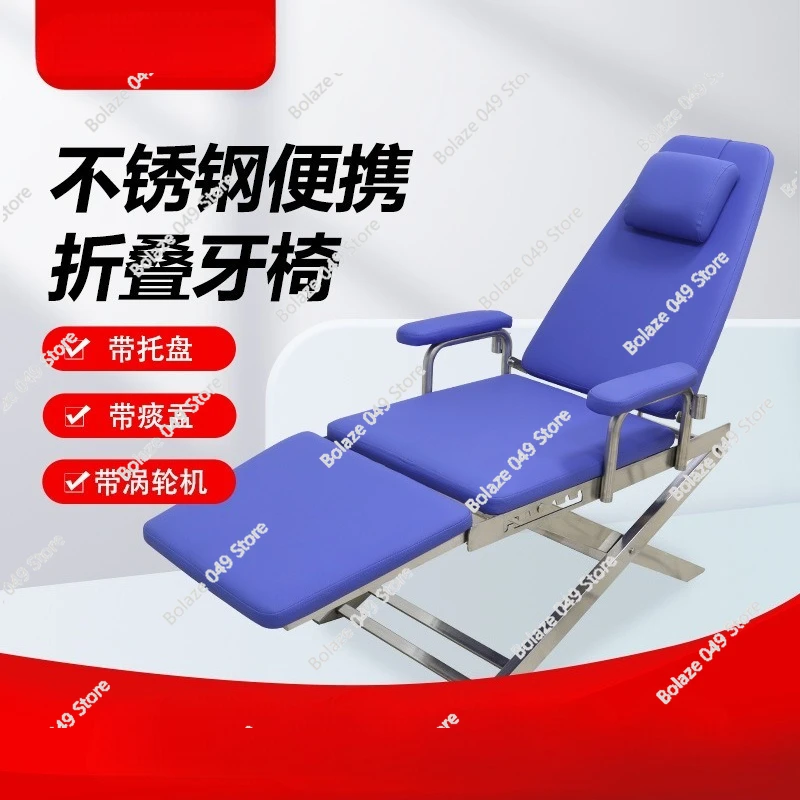 

Портативное стоматологическое кресло, простое стоматологическое кресло для осмотра, складной стоматологический аппарат с воздушным компрессором
