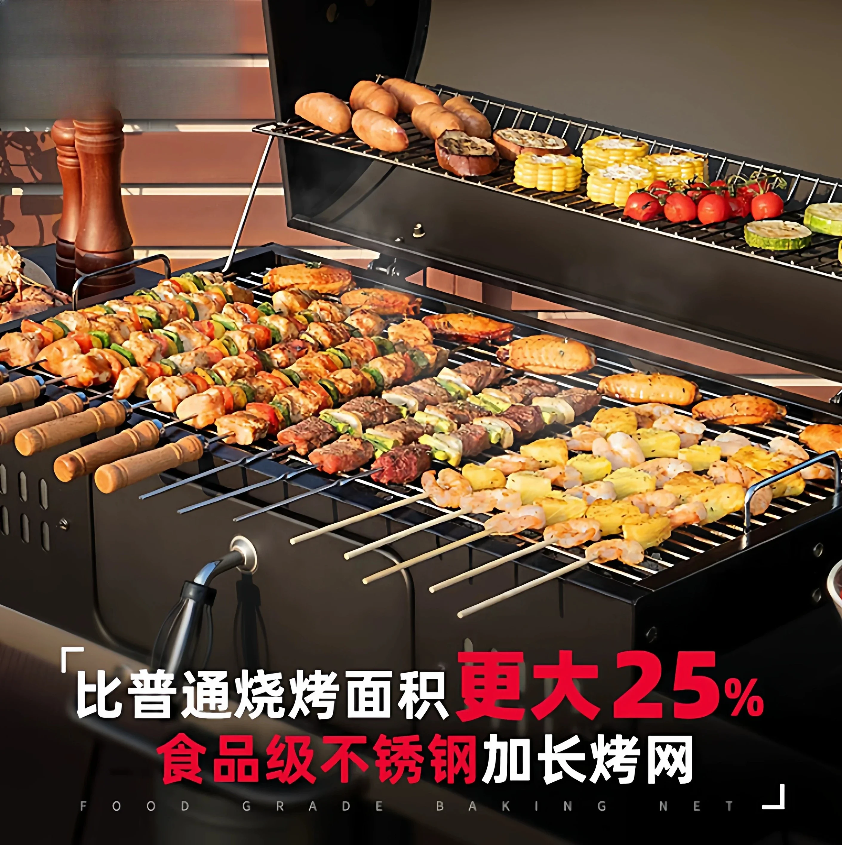 Household BBQ Grill Outdoor Portable Carbon Grill Villa Patio Outdoor BBQ Grill Non-stick Coating