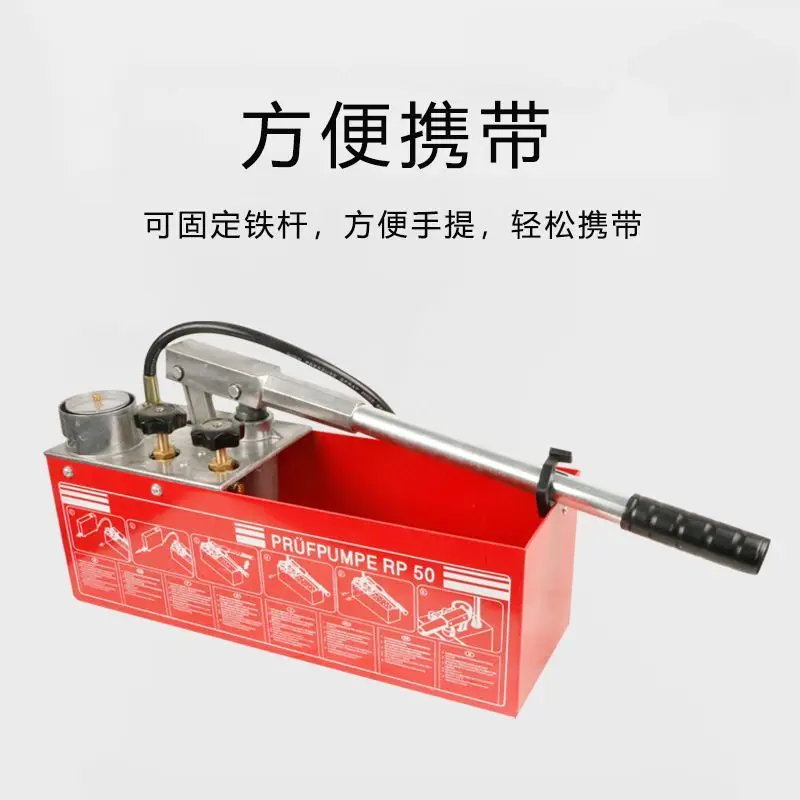 Manual pressure test pump, pressure machine explosion-proof pressure pump