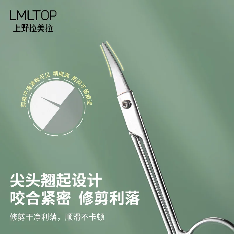 

Stainless Steel Eyebrow Scissors Beauty Trimmer for Nose Hair Mustache Dual Use Small Grooming Makeup Tool