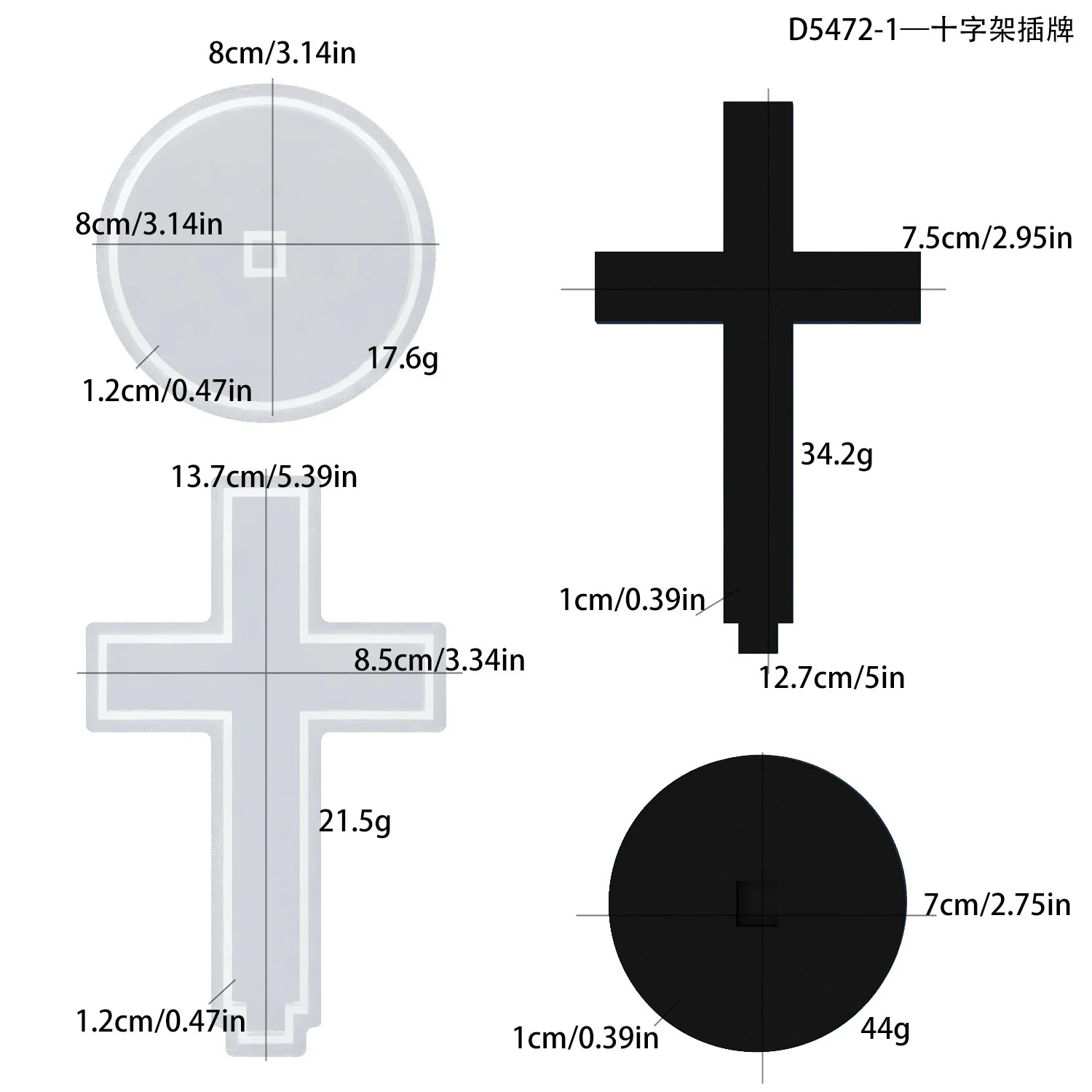 

Large Cross Silicone Mold DIY Standing Cross Base for Resin Casting Making Religious Home Decoration Resin Moulds