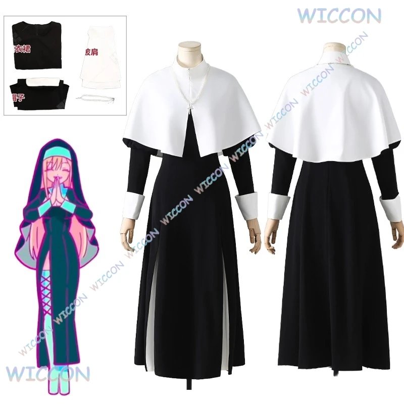 [BankaiMode] Anime MyDressUp Darling Marin Kitagawa Cosplay Strój Zakonnicy Sukienka Kapelusz Marin Kitagawa Peruka Kobiety Halloween Party Roleplay