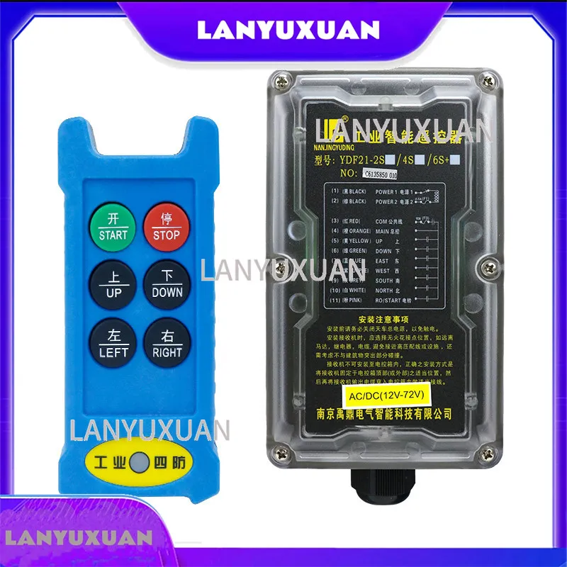 

Hot Sales Yuding Industrial Remote Control YDF21-4D Wireless Remote Control for Automobile Tail Hydraulic Press for Driving Elec