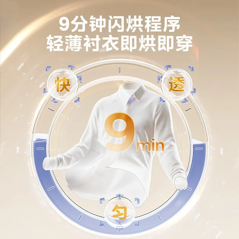 Tumble dryer Household small automatic baby dryer