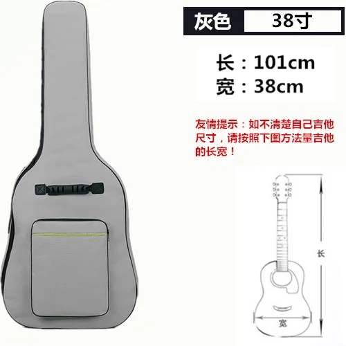 36/38/40/41 Inch Waterproof Oxford Fabric Guitar Case Gig Bag Straps Padded Classical guitar bag Backpack Carry Case