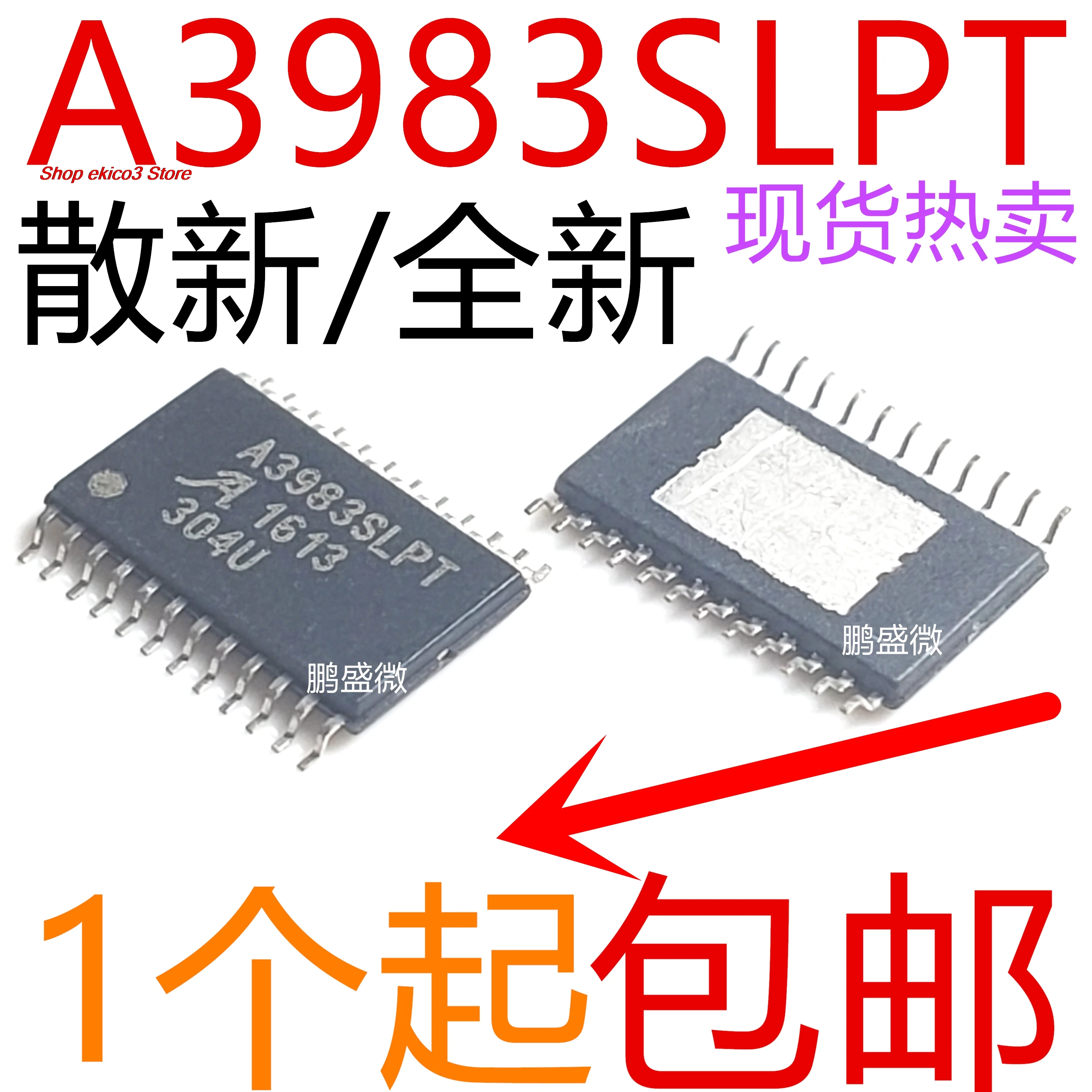 original Stock  A3983 A3983SLP A3983SLPT