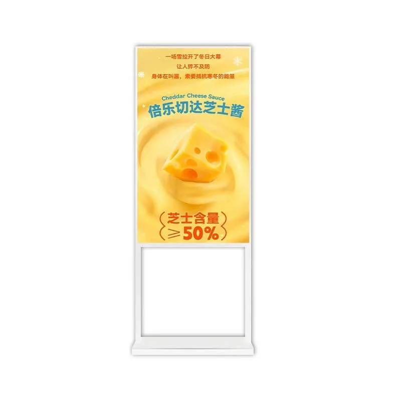 

Intelligent vertical water sign advertising machine high definition LCD information publicity display shopping mall store
