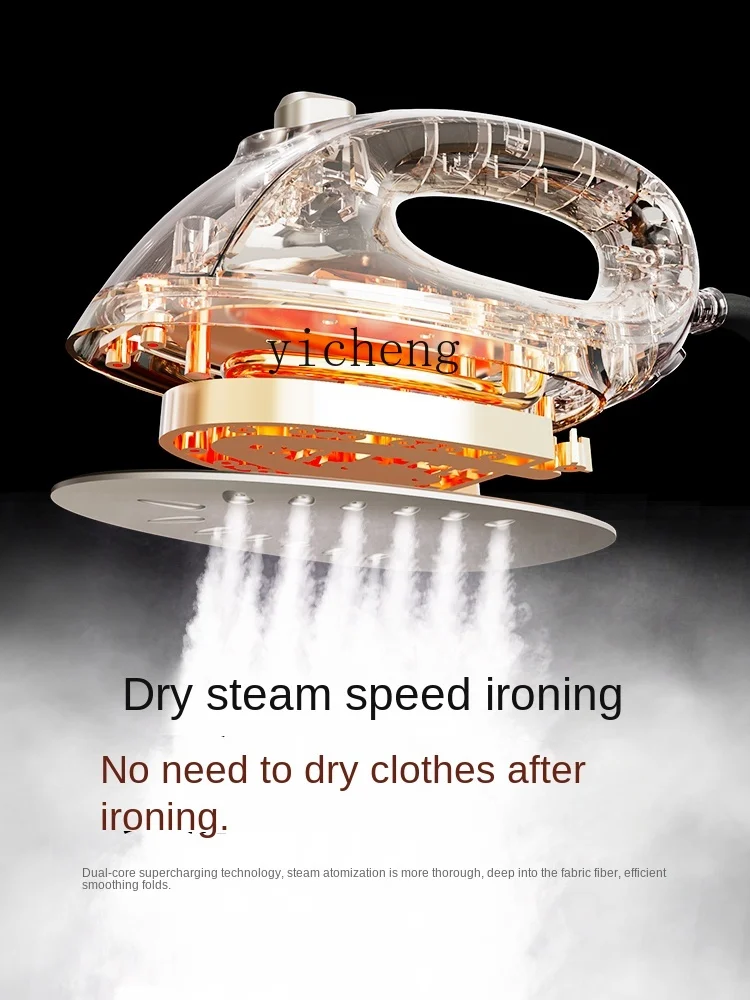 XL Hanging Ironing Machine Household Dry Steam High-Power Supercharged Vertical Pressing Machines Electric Iron