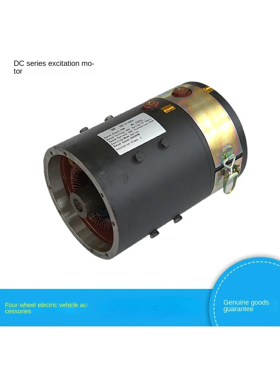 محرك سيارة كروز للمدرب الكهربائي بأربع عجلات XQ-3-5H3