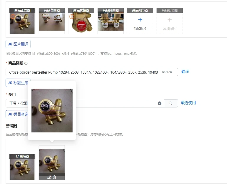 Cross-border bestseller Pump 10284, 2503, 1504A, 102E100F, 104A330F, 2507, 2539, 10403