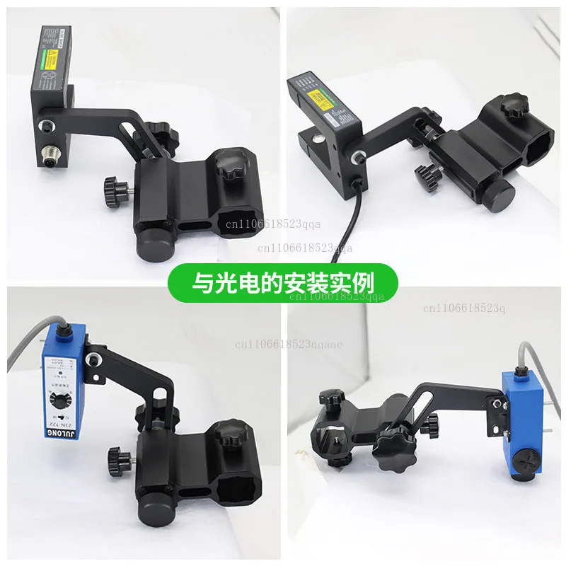 Deviation correction photoelectric fixing bracket, ultrasonic sensor bracket, groove type, adjustable