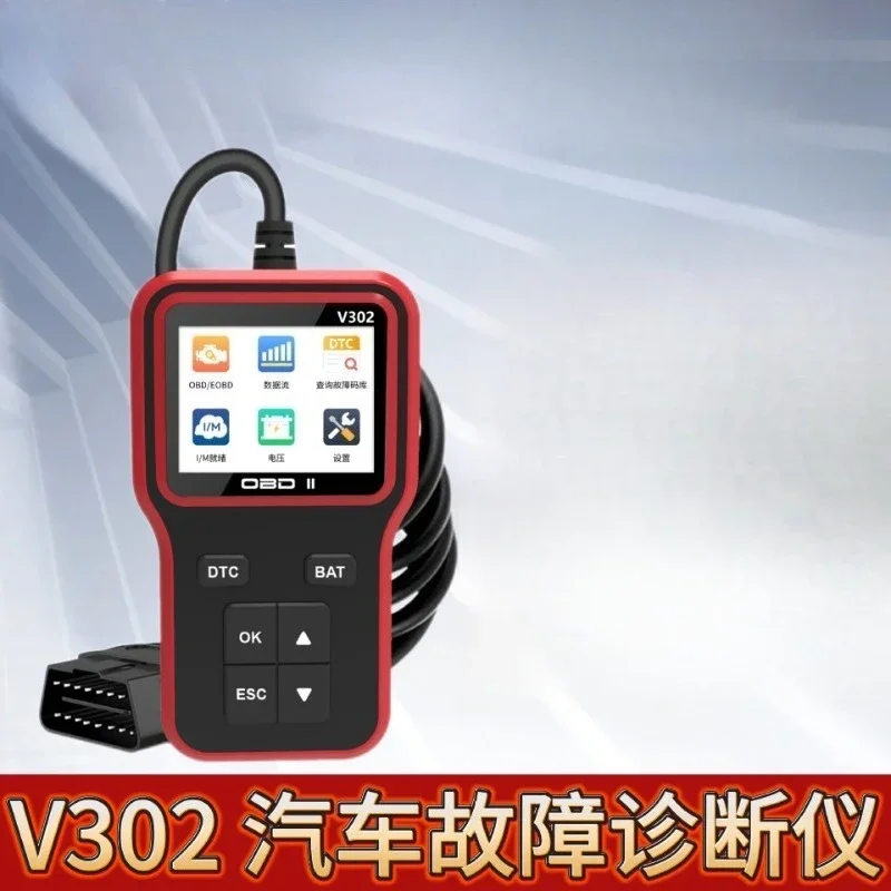 V302 decoder color screen with 8 languages, detect engine failure obd2 automotive diagnostic scanner