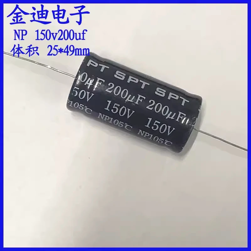 SPT200uf horizontal axial non-polar audio electrolytic capacitor 150v200uf 25 * 49mm