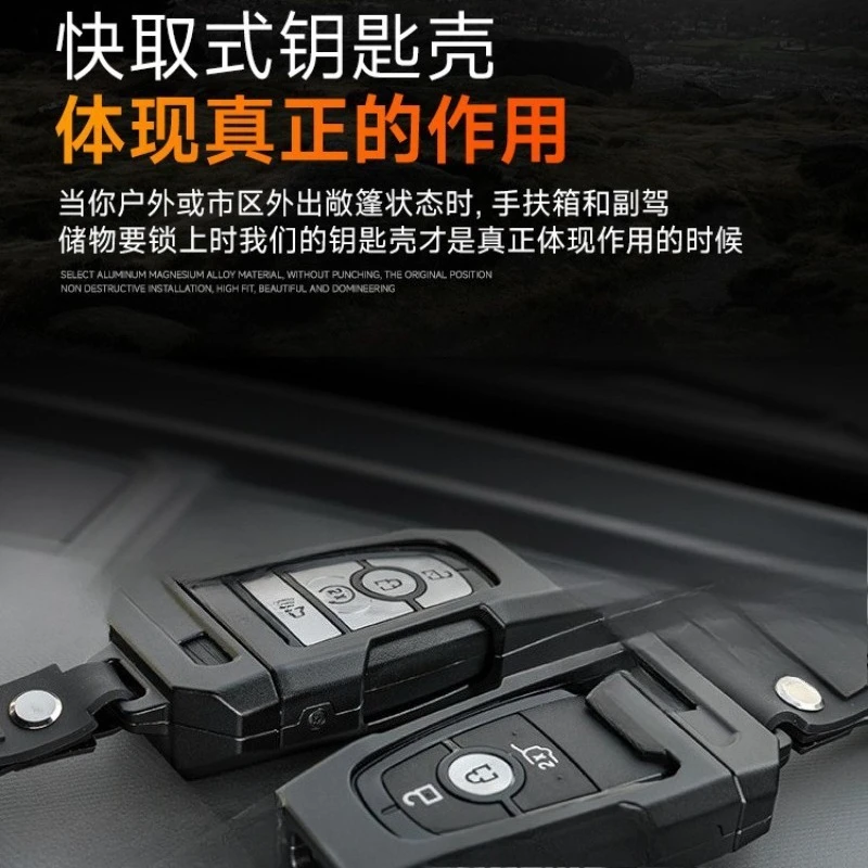 For Ford Bronco Keychain, Protective Case, Retrofit Accessories