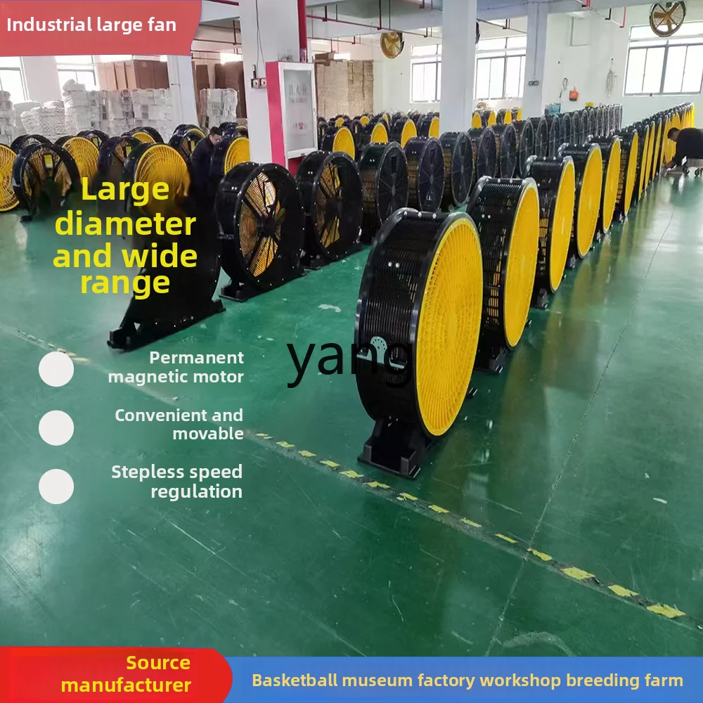 CX high-power warehouse, factory workshop, large fan, cold air can be pushed by hand, convenient mobile electric fan K