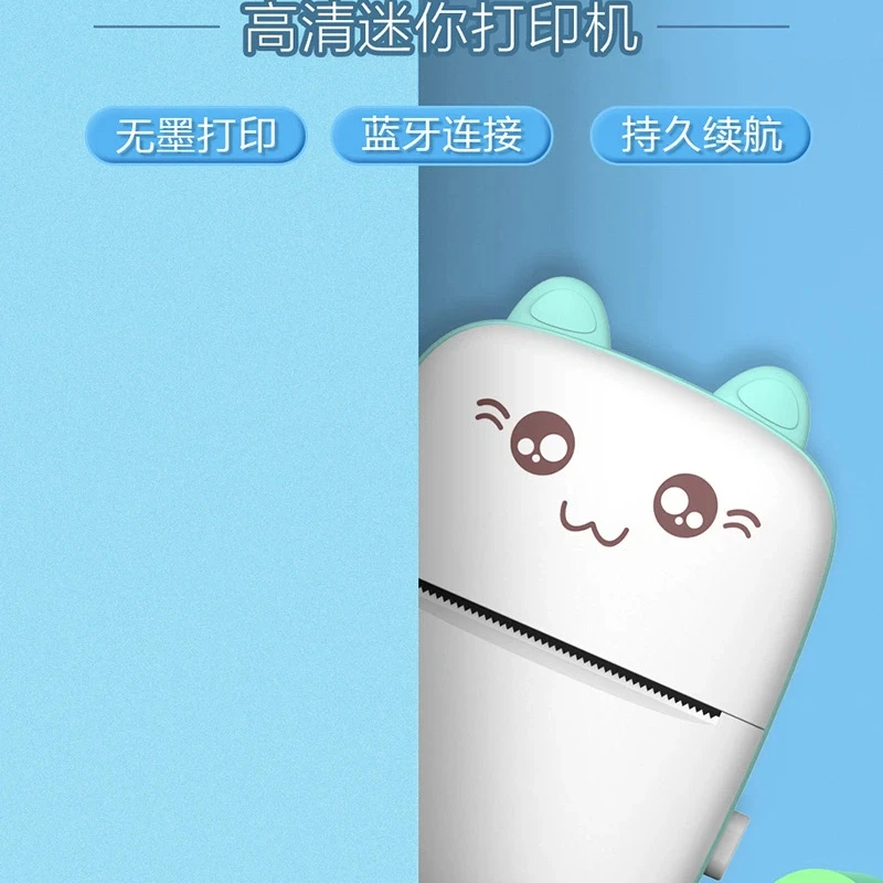 

Портативный мини-термопринтер, беспроводной, совместимый с Bluetooth, для смартфонов, для печати фотографий, заметок, для студентов, для дома и офиса