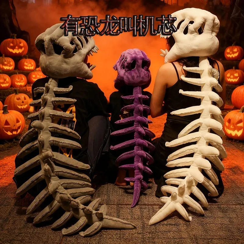중국 공룡 인형 재고 있음 76-116cm 해골 머리장식 봉제 인형 어린이 코스프레 소품 할로윈 의상 가족을 위한 휴일 선물
