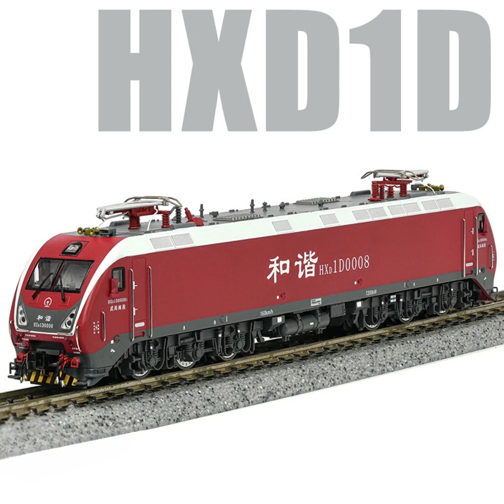 N-type 1/160 Scale Simulation Model HXD1D Electric Locomotive Multiple Styles Available Red Train Model Adult Toy Gifts