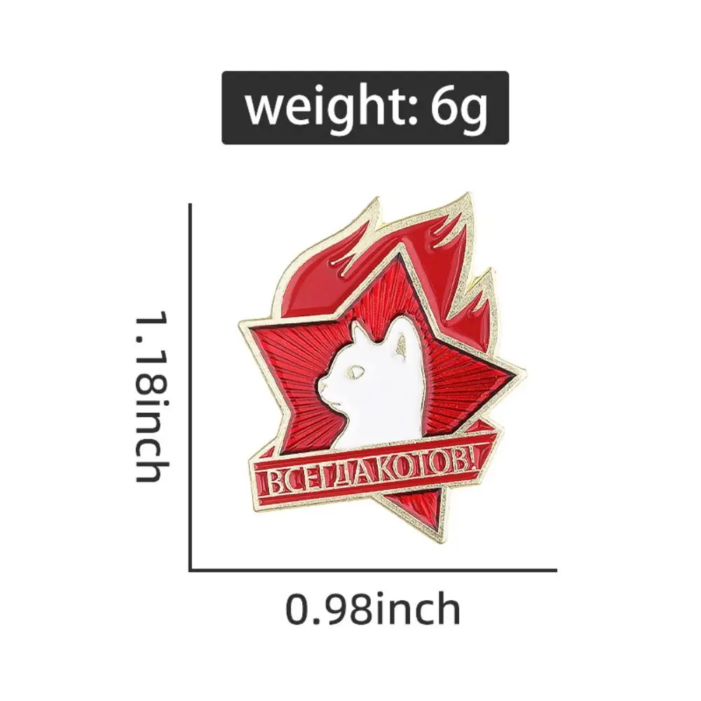 شارة هريرة الروسية الأزرق القط مضحك القط دبابيس الروسية الأحمر ستار القط ستار دبابيس متعة القط الأحمر ستار بروش القط عاشق الأصدقاء #5