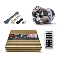 Wireless sirens off-road vehicles 24V car sirens modified loudspeakers, multi-tone honking 300W high-decibel horn police siren