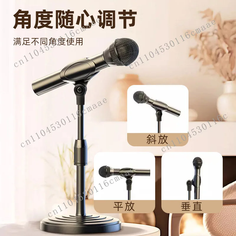 Desktop lifting microphone  holder Live video live streaming host desktop holder