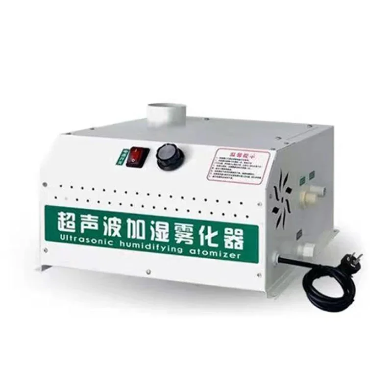 Промышленный увлажнитель воздуха, увлажнитель объема тумана, спрей для сохранения фруктов и овощей в супермаркете, промышленный коммерческий воскресень