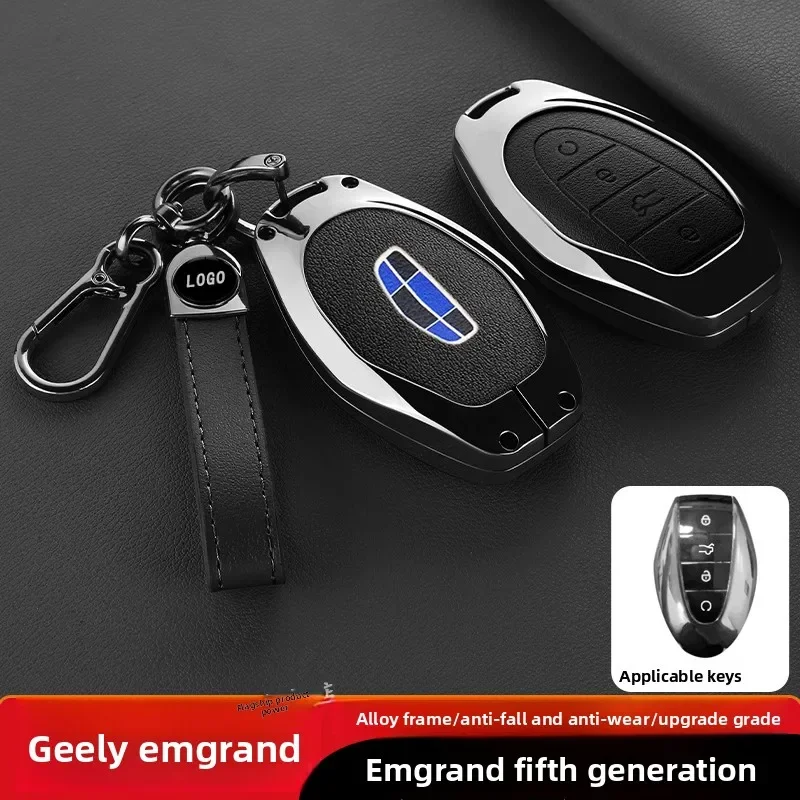 For Geely Emgrand key protector, Emgrand 5th generation car remote control protective cover, metal buckle
