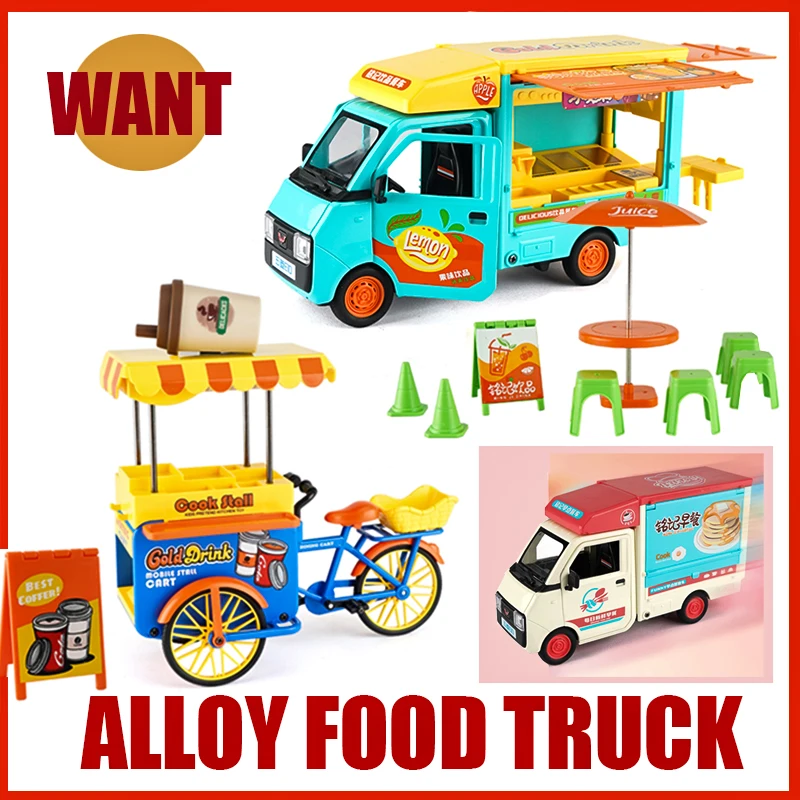 

Alloy Fast Food Cart Cute Exquisite Model Diecast Metal Magnetic Induction Light Music Role Play Kid Toys Birthday Gifts Decorat