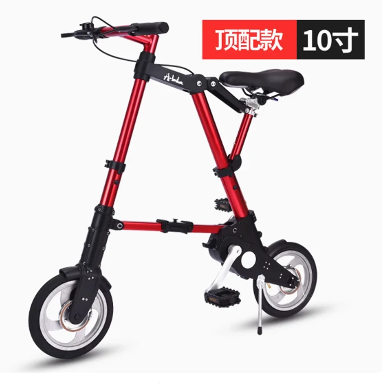 Inflatable 10 Inch Aluminum Folding Bicycle Adult Students Portable Mobility Bicycle  Small Wheel Hot Highest Level Equipment