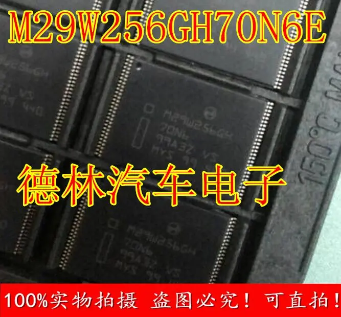 Free shipping   M29W256GH70N6E Micron,TSOP56     10PCS