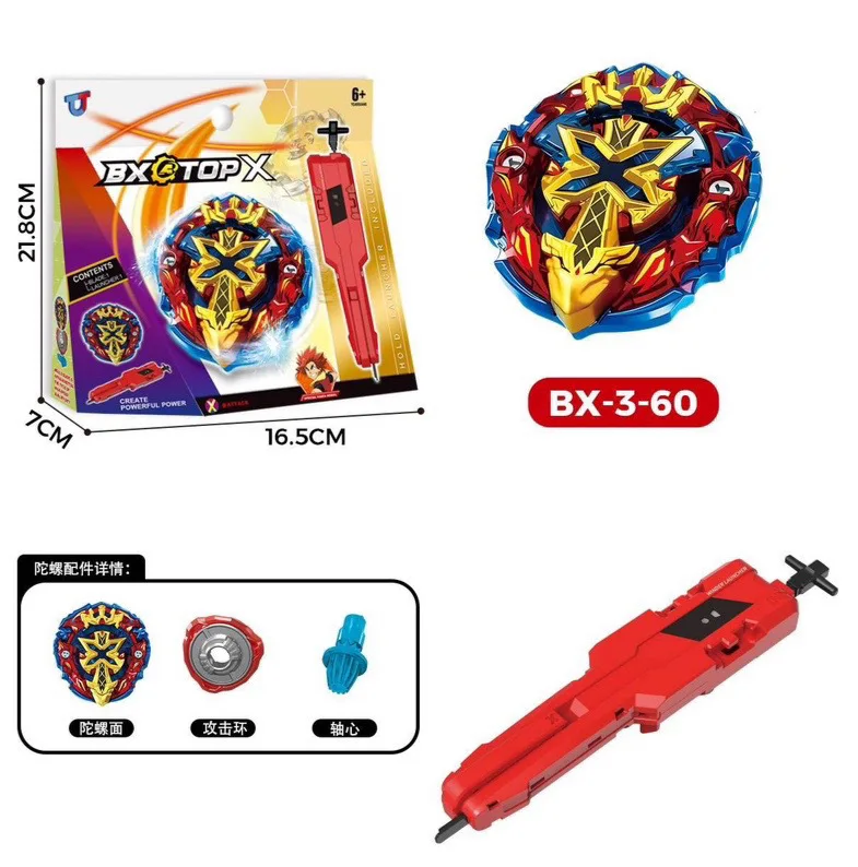 -*+=다양한 스타일의 토이 버스트 자이로스코프, 라이트 어택 세트, 양방향 발사기, 배틀 툴박스, 어린이를 위한 장난감 선물