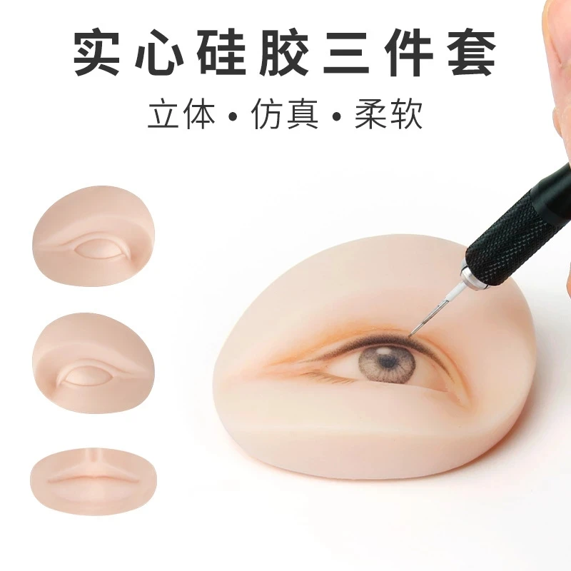 

3D 2 Eyes with 1 Lips Practice Makeup Tattoo Tools Permanent Skin Replacement Soft Silicone for Training Mannequin Moulds