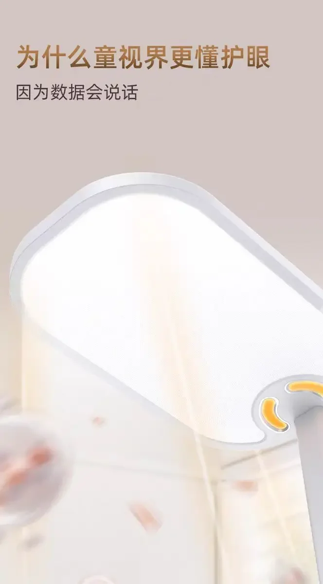 Children's Vision Eye Protection Lamp, Full Spectrum Vertical Floor Lamp for Children's Learning
