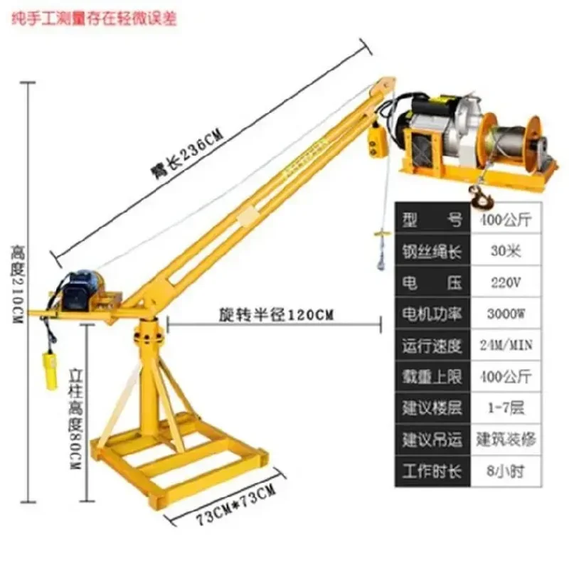 Car Crane Staircase Elevator 1 Ton Outdoor With A Small Remote Control 220V Home Lift Traction.