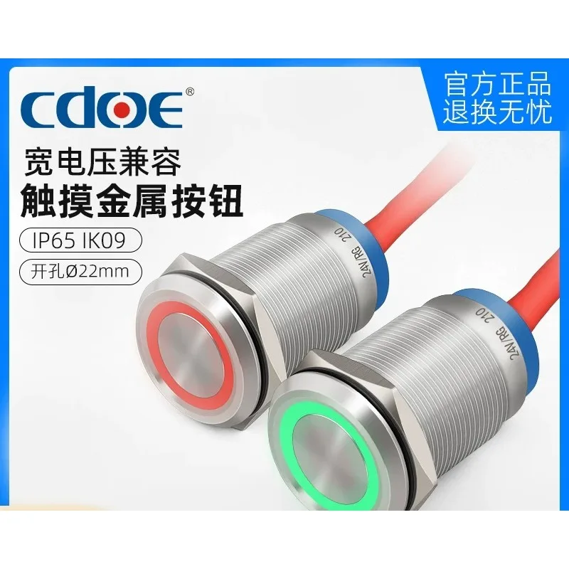 Touch metal touch button switch with light touch with wire stainless steel waterproof 6V 24V red and green