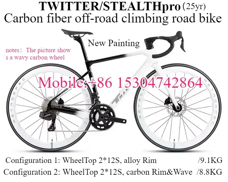 

Новый колесный топ STEALTHpro TWITTER EDS TX 2*12S, углеродное волокно, гоночный шоссейный велосипед, гидравлический дисковый тормоз, ступица колеса 700C