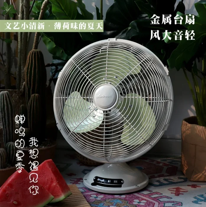 

H5 fan ornament iron electric fan pastoral table fan household