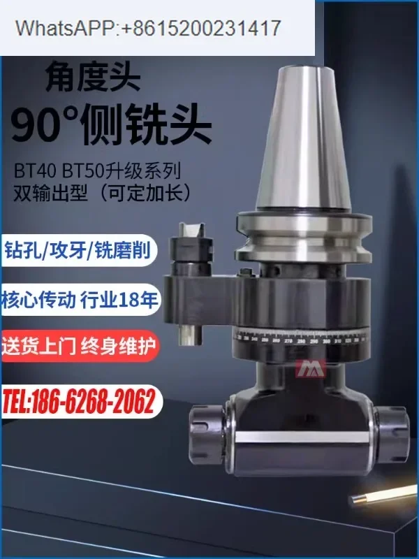 CNC machining center 90 degree angle head side milling head extended transverse right angle power milling and grinding