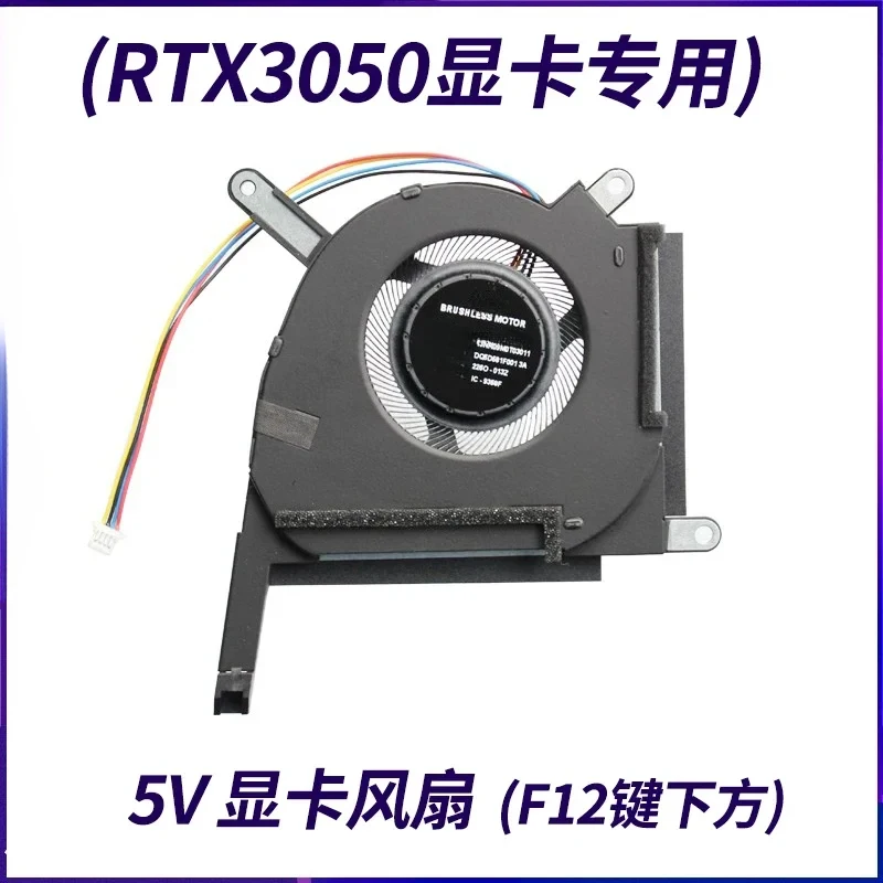 Laptop GPU CPU Cooling Fan For Asus F15 FX507 FX507Z FA507R FA707 FX507ZM FX707ZR FA507 FA507RC/RE Heatsink&FAN